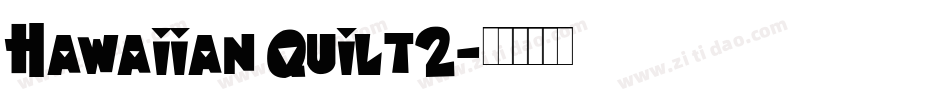 Hawaiian Quilt2字体转换